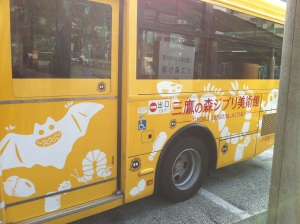 Ghibli Museum Bus